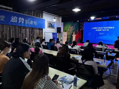 政策賦能，智匯長寧——2023年長寧區科技創新政策培訓教育咨詢活動回顧