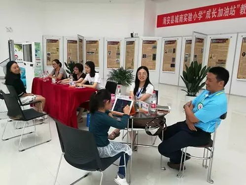 城南實驗小學“成長加油站”教育咨詢公益活動圓滿落幕，為家長賦能，為孩子引航