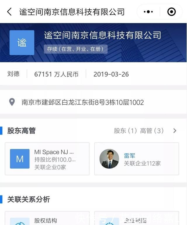 4月3日資訊 信息系統(tǒng)集成服務迎來數(shù)智化升級新浪潮